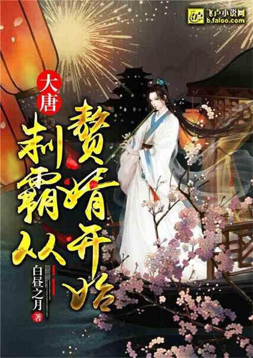 国网三门峡供电公司做好春节灯会安全用电保障工作