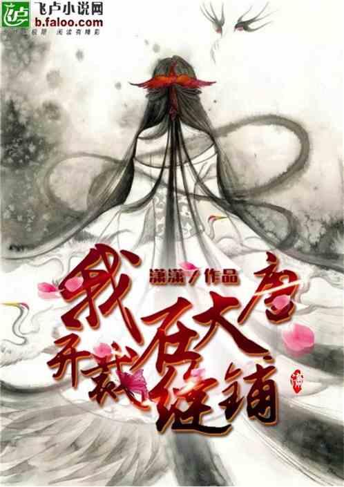 城步苗族自治县行政审批服务局：坚持党建统领打造“党建+”工作模式